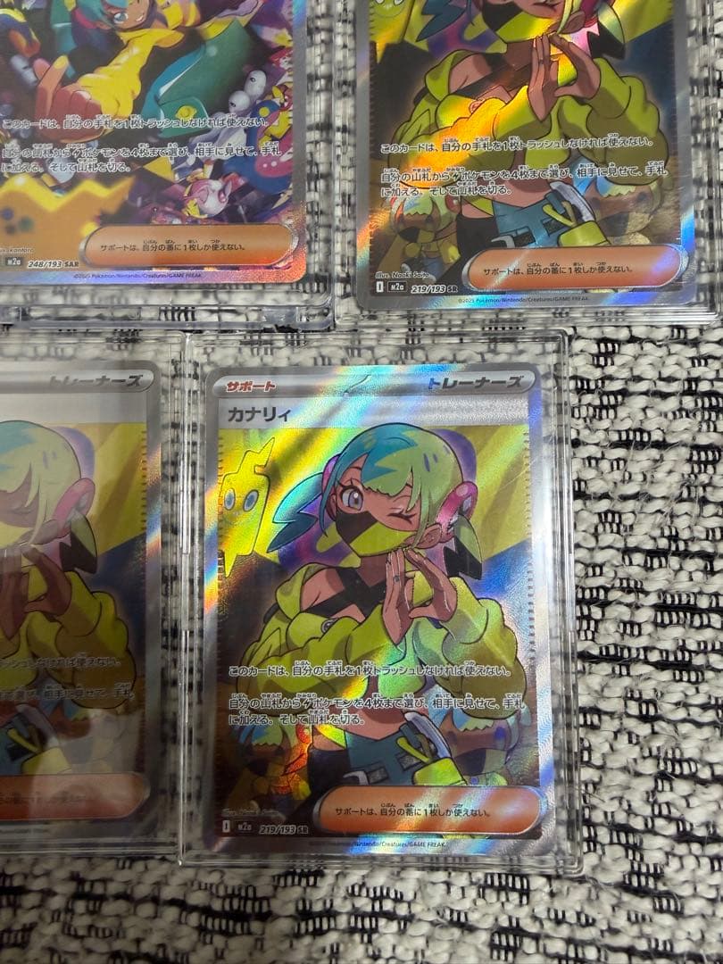 ポケモンカード　カナリィSAR SR4枚　全5枚セット