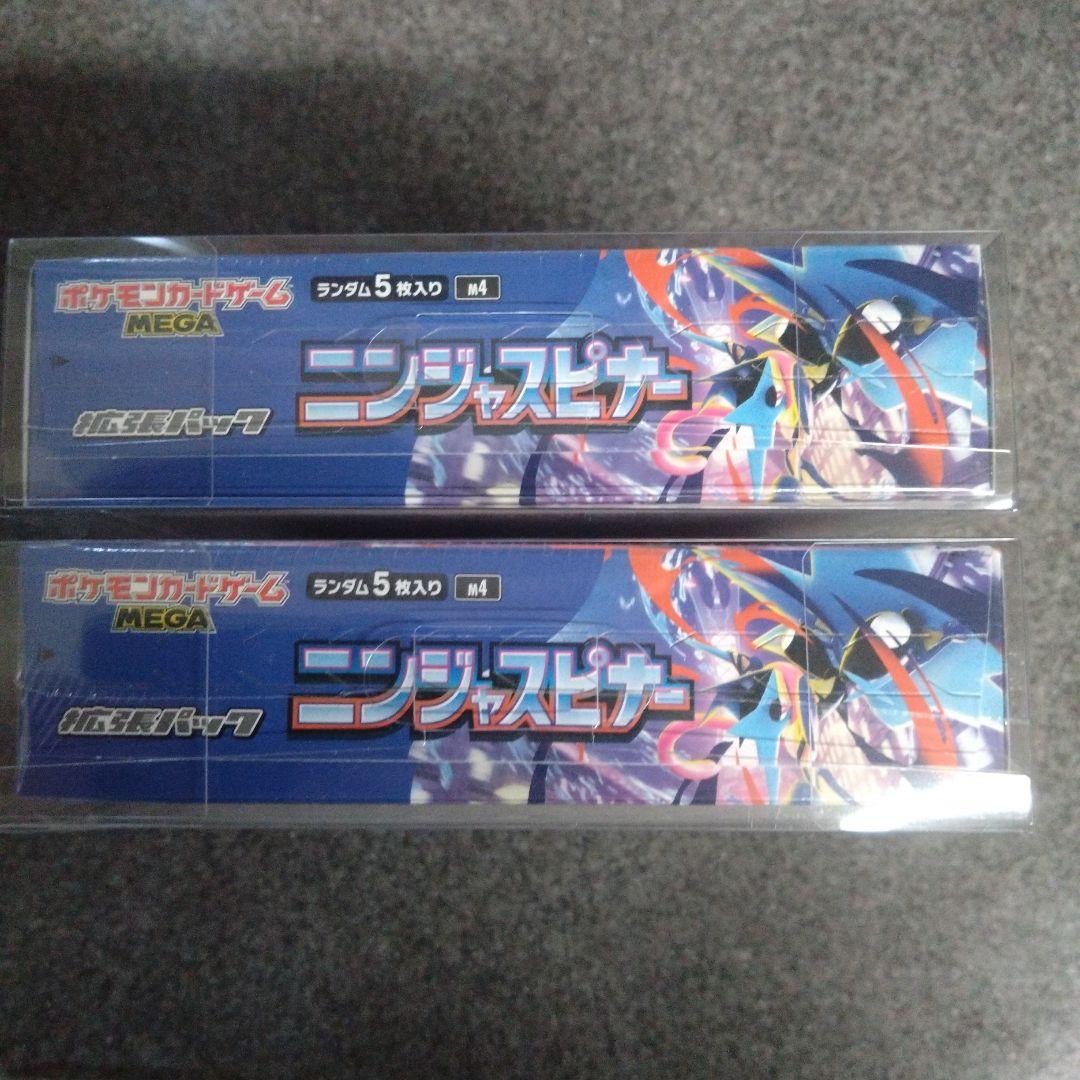 新品 シュリンク付 ポケモンカードゲームMEGA ニンジャスピナー 2ボックス