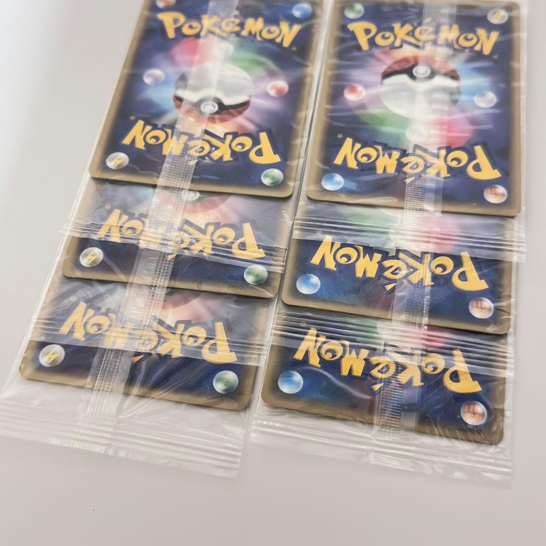 全5種 JR スタンプラリー ポケカ eプロモ ポケモンカード 未開封 開封済