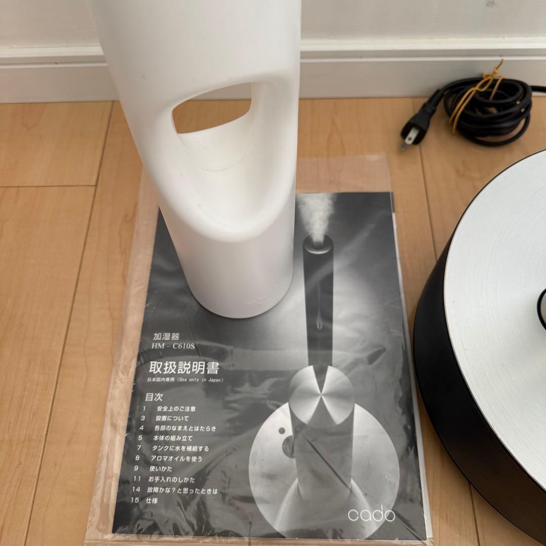 cado カドー 加湿器 STEM 610S 新品カートリッジ&シトラスウォータ