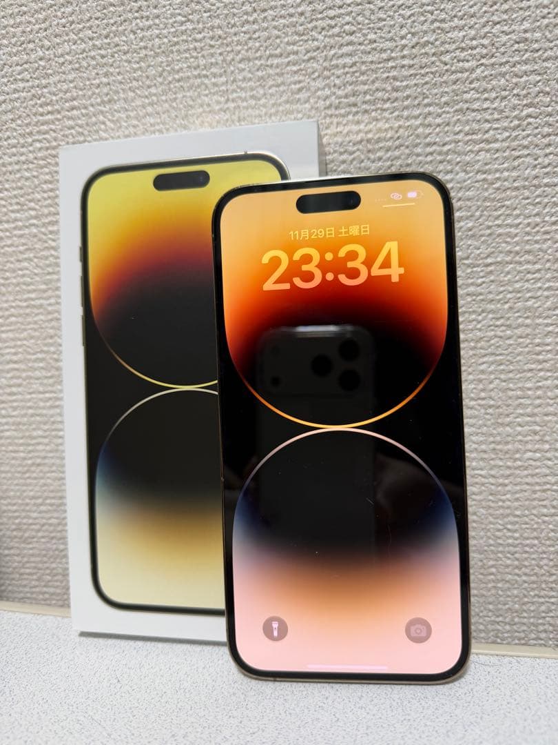 iPhone 14 Pro Max ゴールド 256GB 本体 SIMフリー