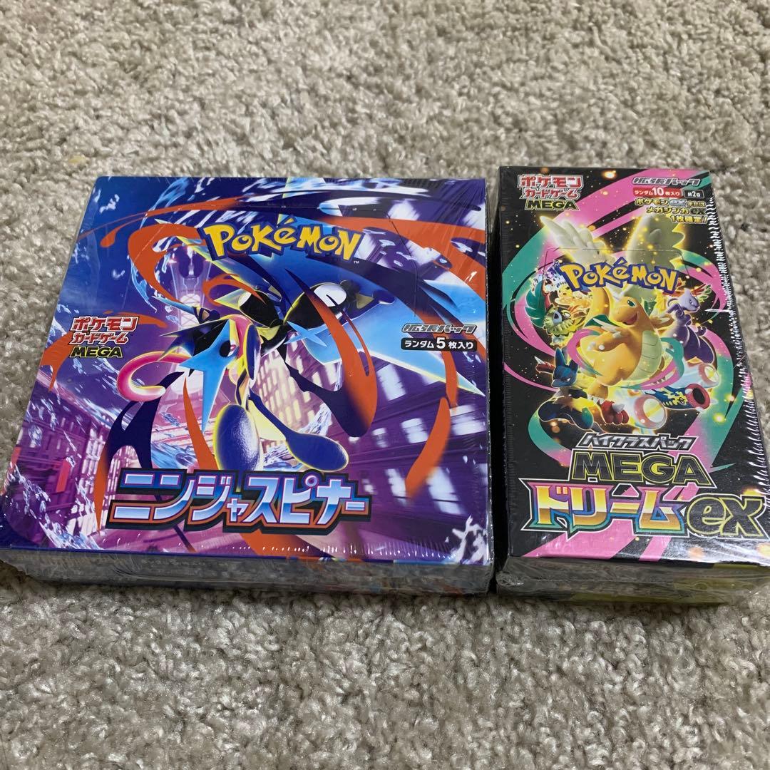 ポケモンカードニンジャスピナー & MEGAドリームEX セットシュリンク付き