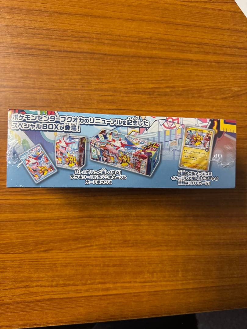 【新品未開封】ポケモンセンター フクオカ スペシャルボックス　シュリンク付き