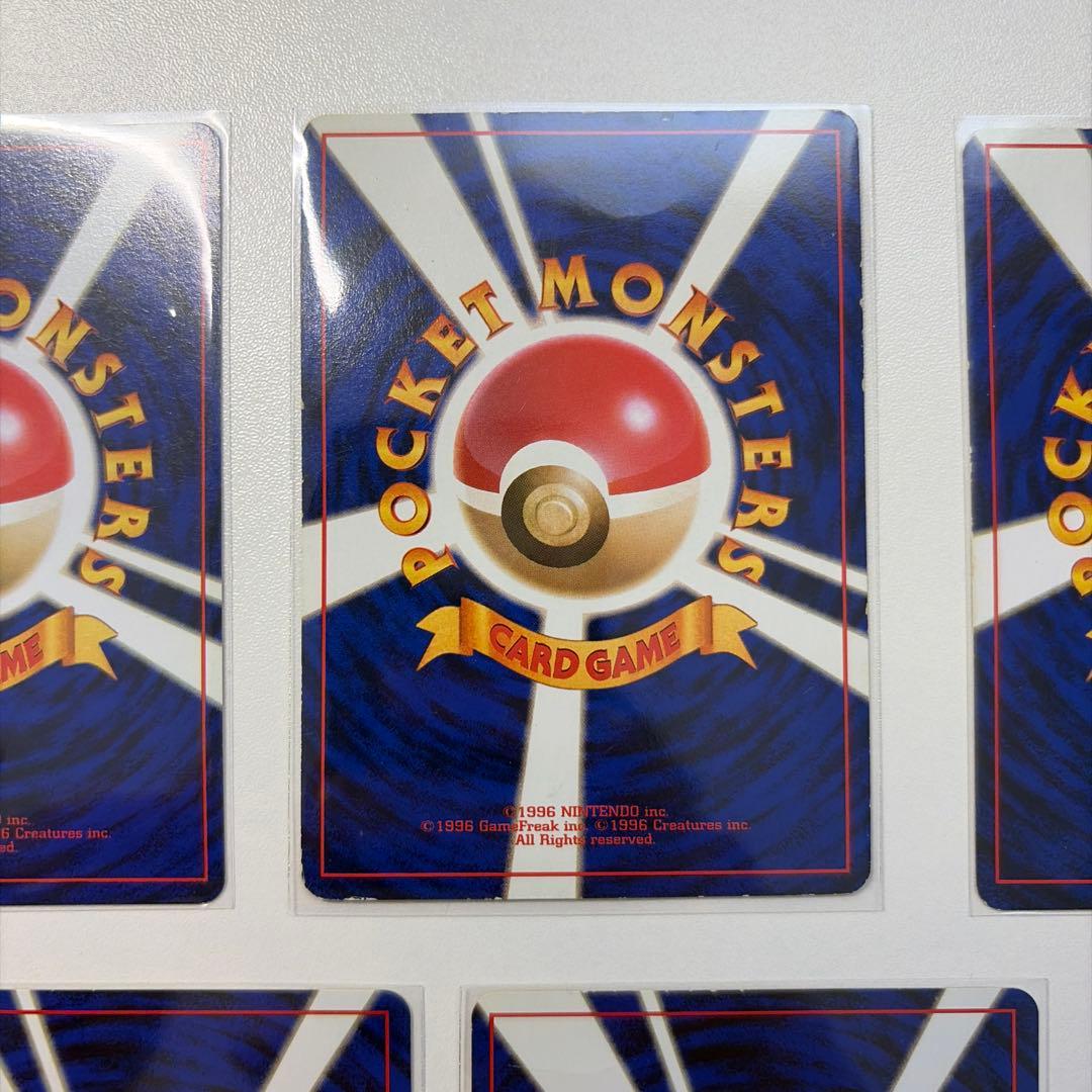【美品】ポケモンカード トレーナーカードセット　旧裏