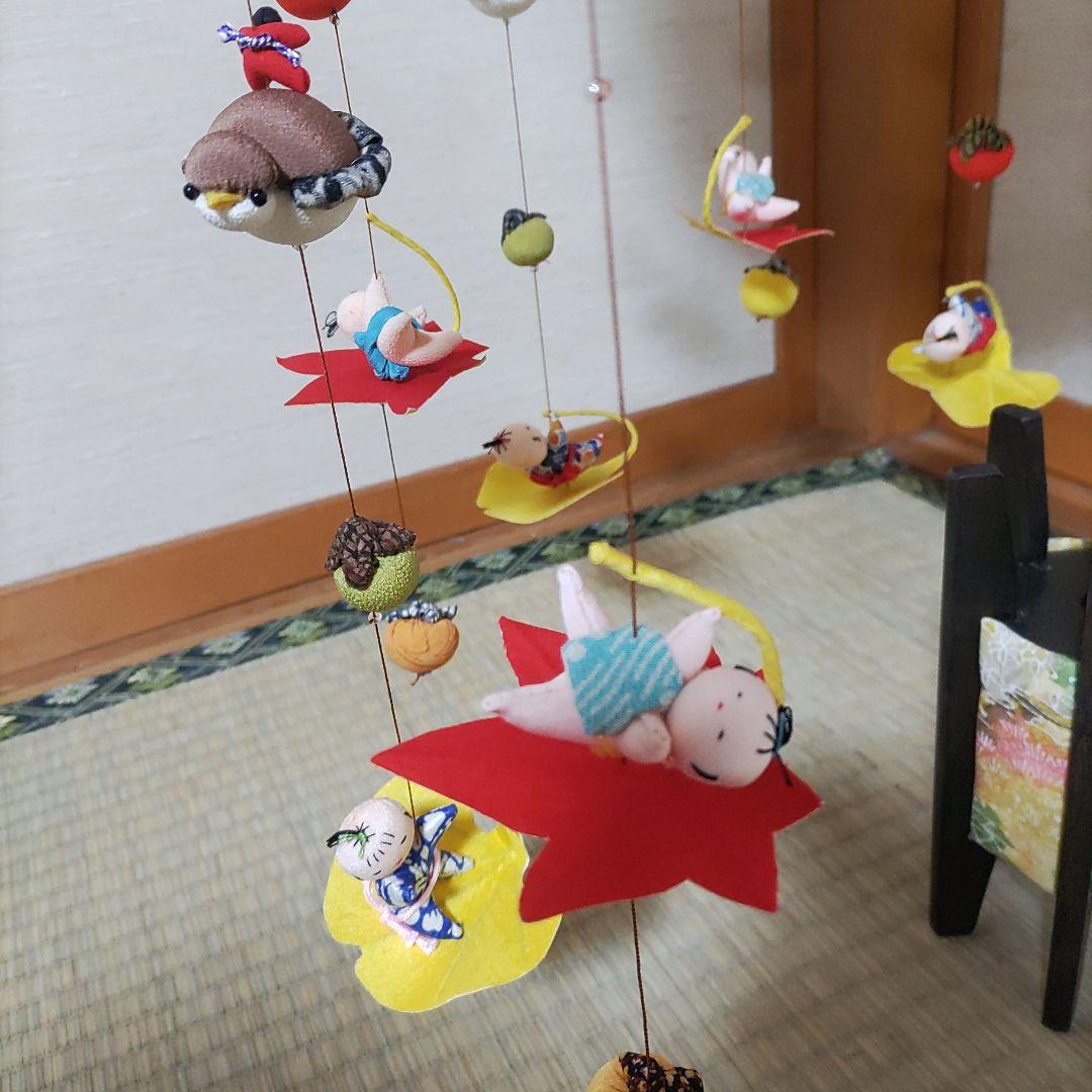 ちりめん細工　傘福　秋童　大　①