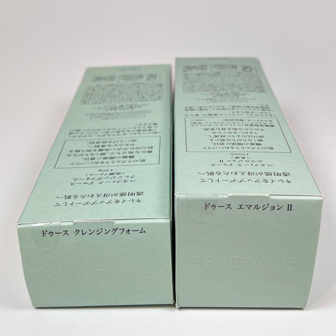 新品未開封　ベネフィーク　ドゥース　クレンジングフォーム　エマルジョンII 乳液