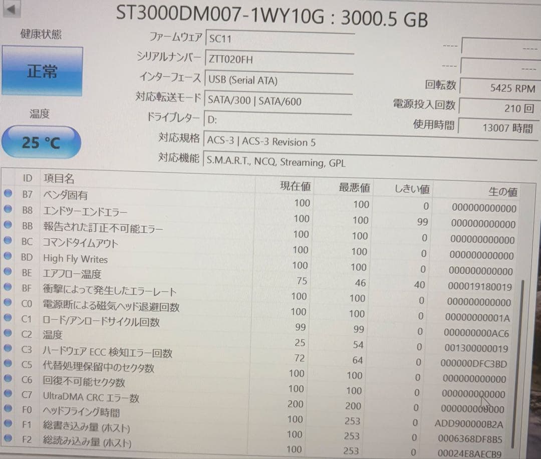 3.5インチ 3TB HDD. Seagate 使用時間 13007h 正常品
