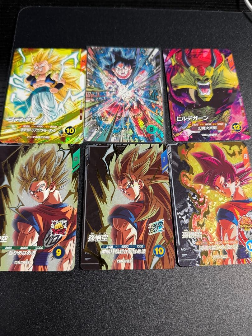 ドラゴンボールスーパーダイバーズ 美品　SDV9-020孫悟空　オマケ付き
