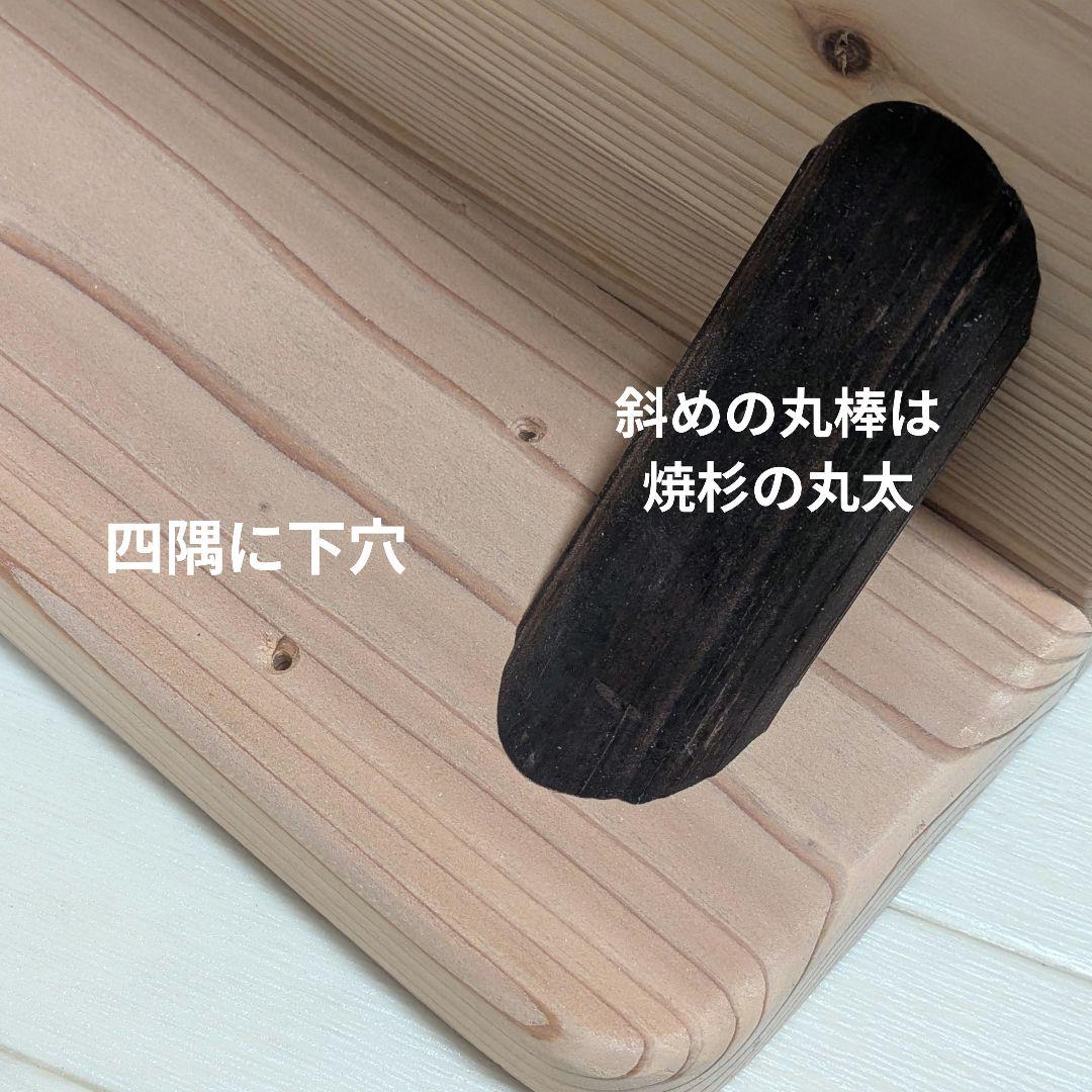 No2キャットステップ　キャットウォーク　奥行大サイズ　ハンドメイド　焼印【猫】