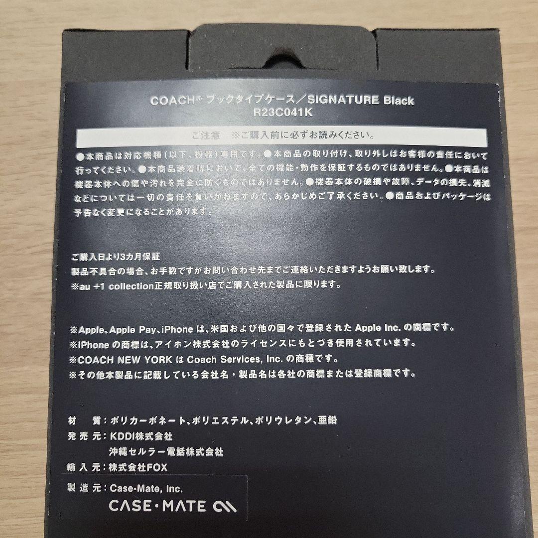 iPhone15ProMax COACH（R）ブックタイプケース