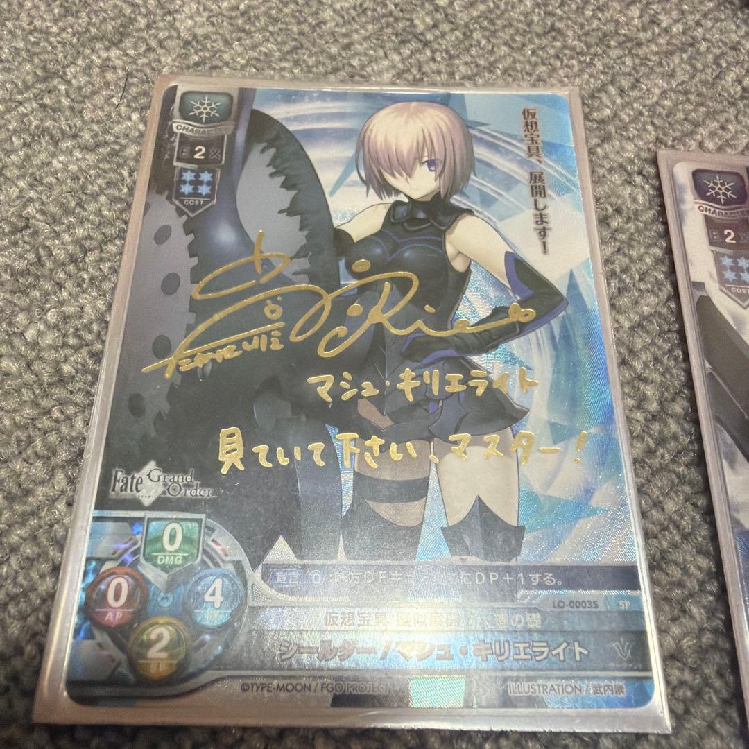 Lycee リセ 今は脆き雪花の壁 シールダー/マシュ・キリエライト SPサイン