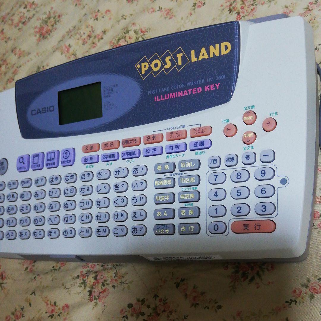 CASIO ネームランド KL