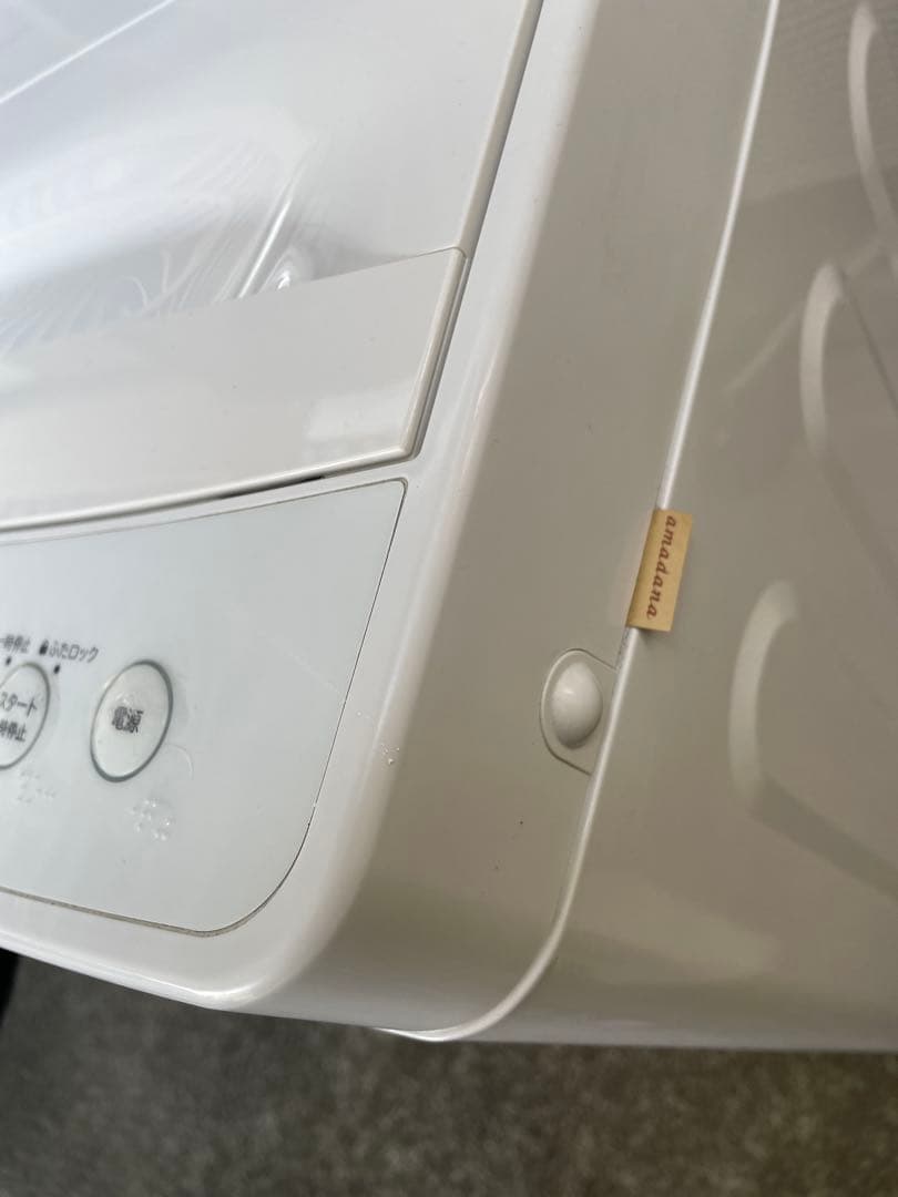 ハイアール　洗濯機 本体 4.5㌔引き取り希望