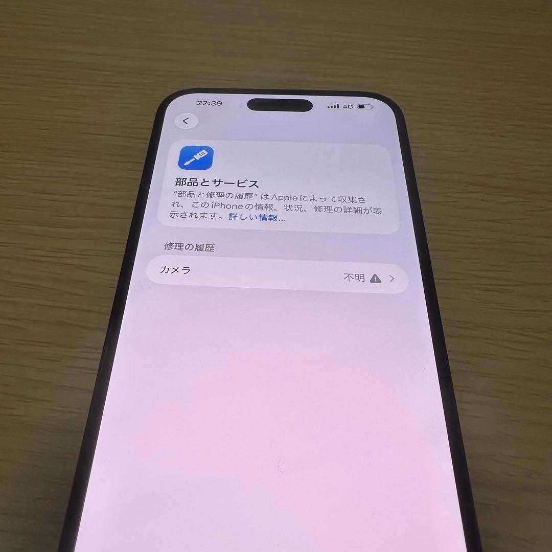 iPhone15 plus 256gb SIMフリー ジャンク