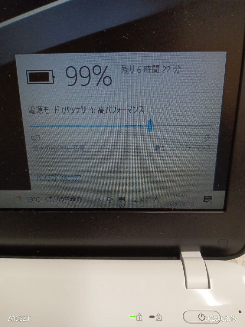 ︙VAIO VJC151C11N 16GB ストレージ無