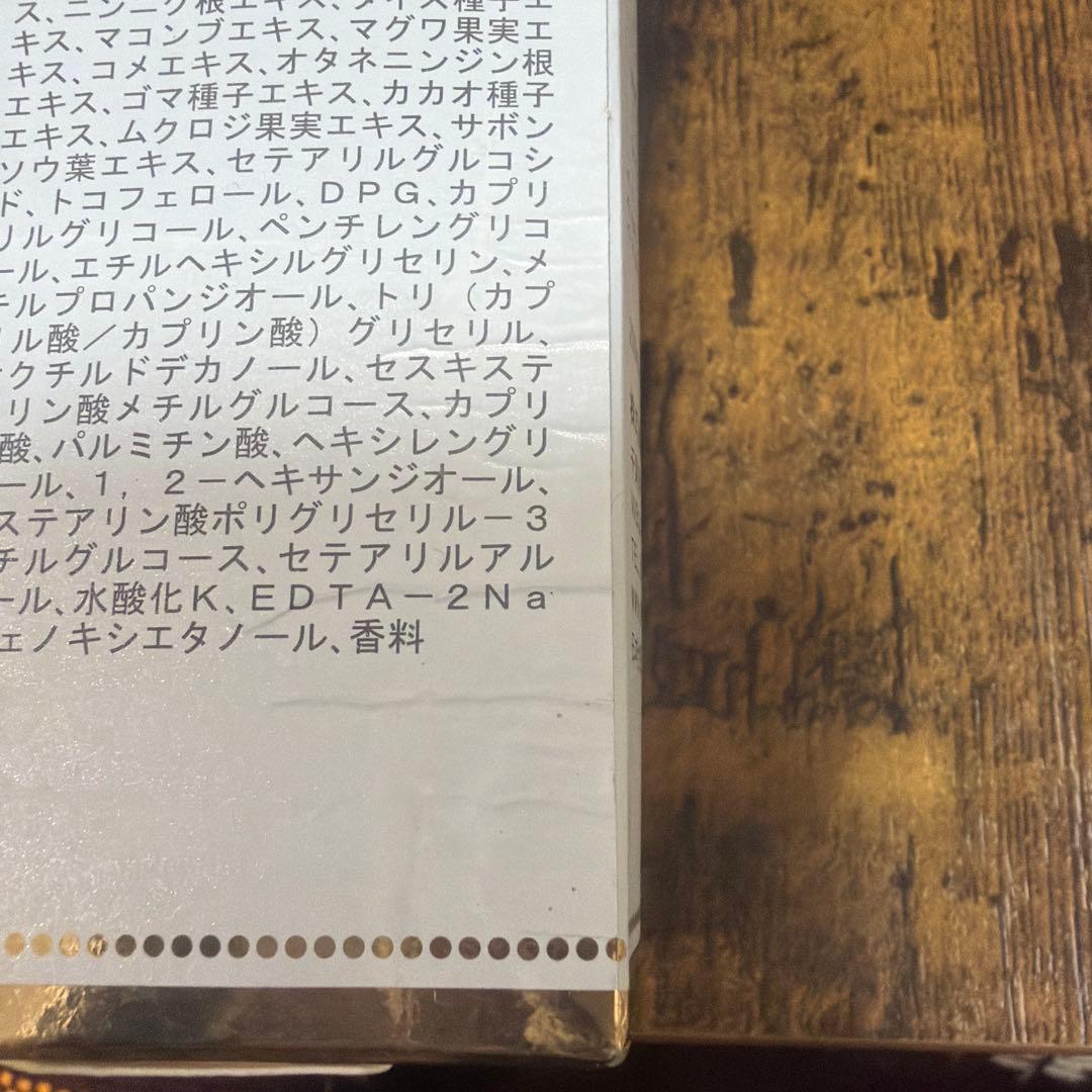 ヴィブリアン　エスプリーナ　3本　炭酸　クレンジング