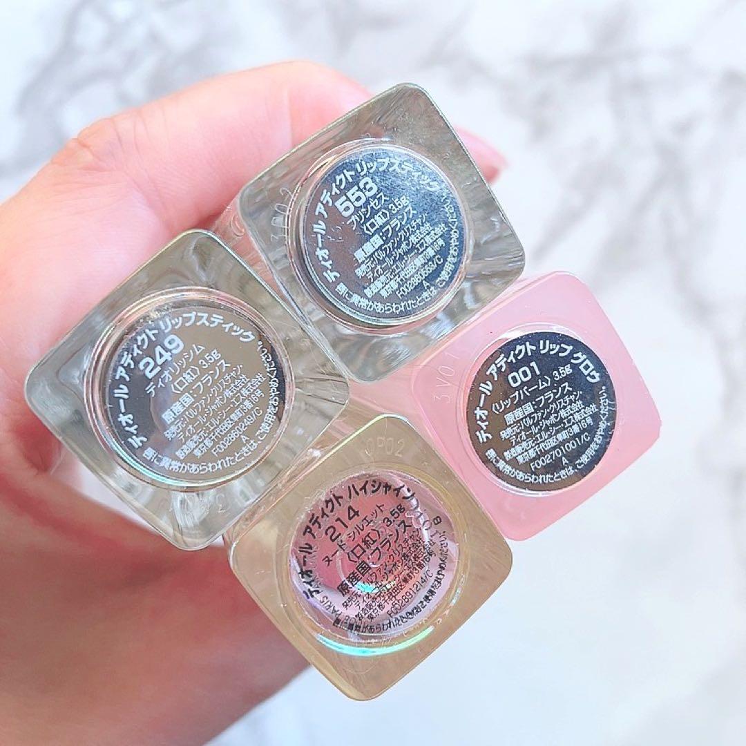 Dior ディオール アディクト リップスティック グロス 7本 まとめ売り