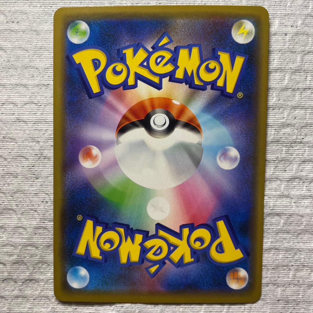 ポケモンカード　TAG TEAMセット