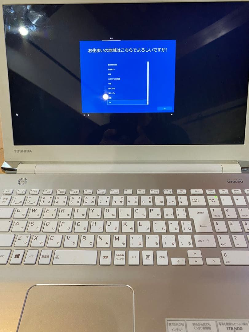 dynabook T45 シルバー ノートPC