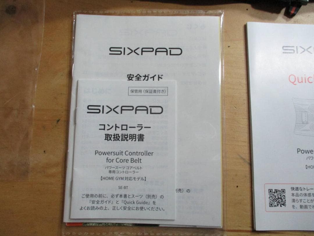 シックスパッド　パワースーツ　コアベルト　コントローラー付　美品　M