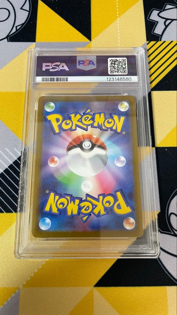 [PSA10]ポケモンカード リザードンV #211/172
