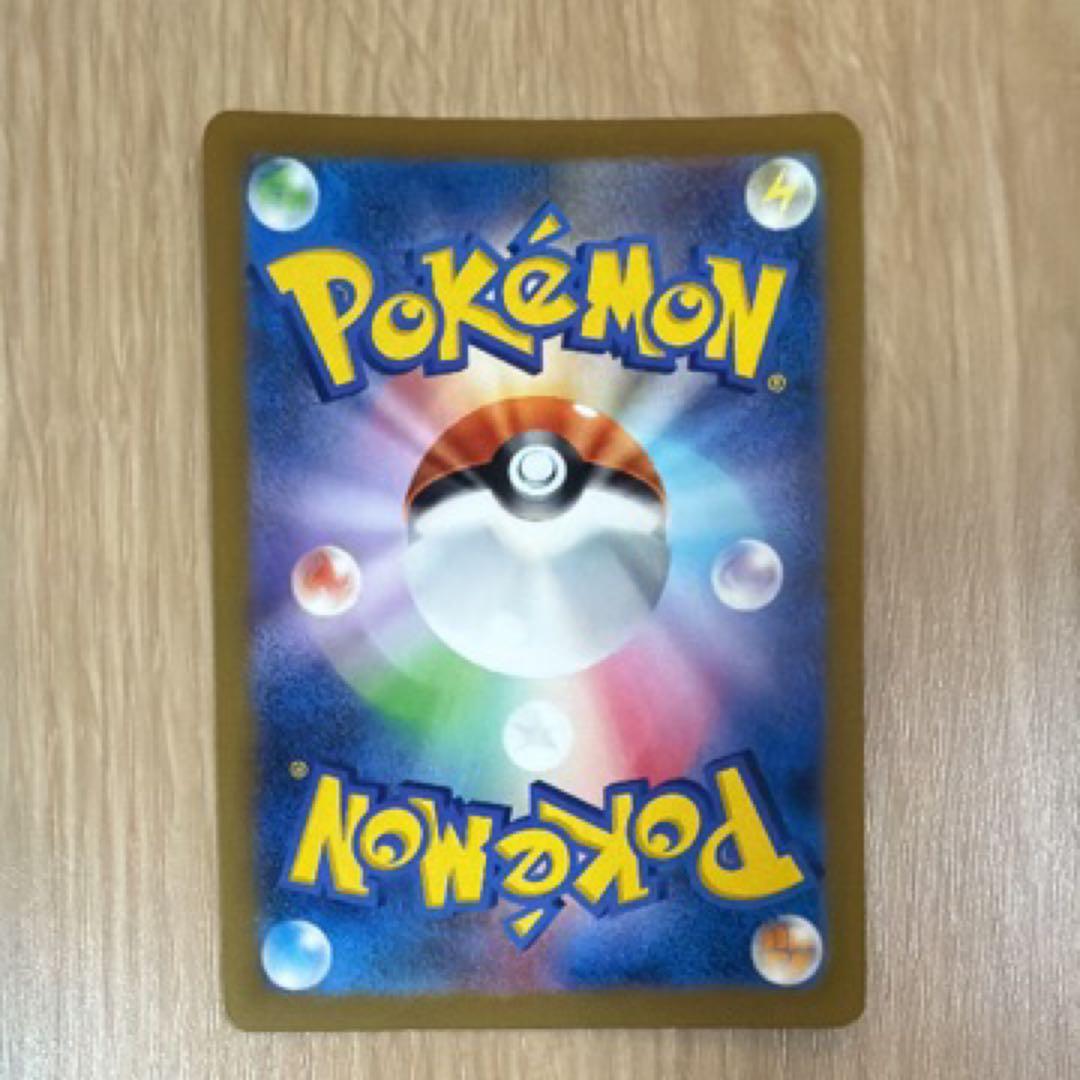 ポケモンカード ゼニガメ AR 052/049