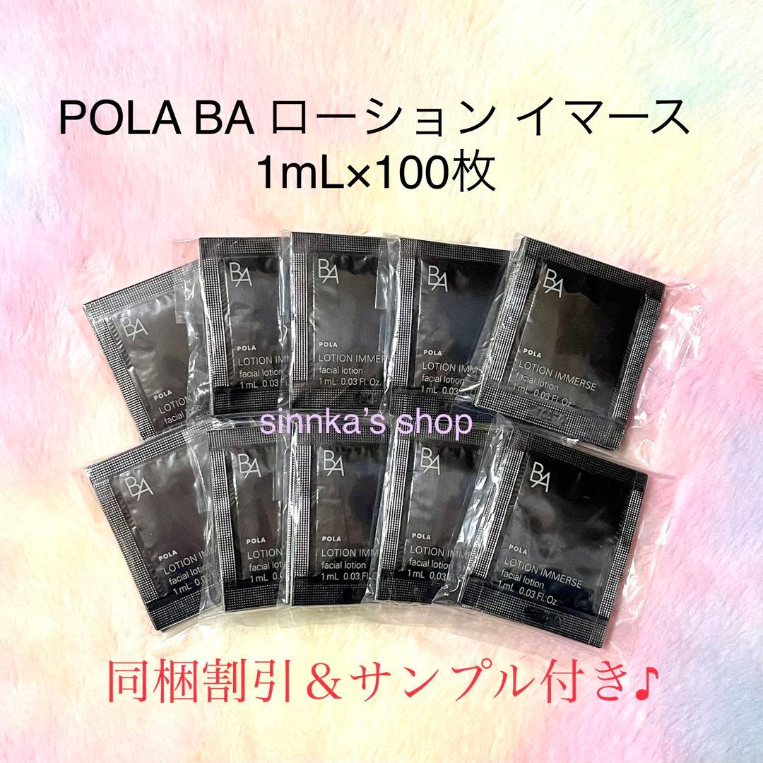 Maiko1210様 リクエスト 2点 まとめ商品
