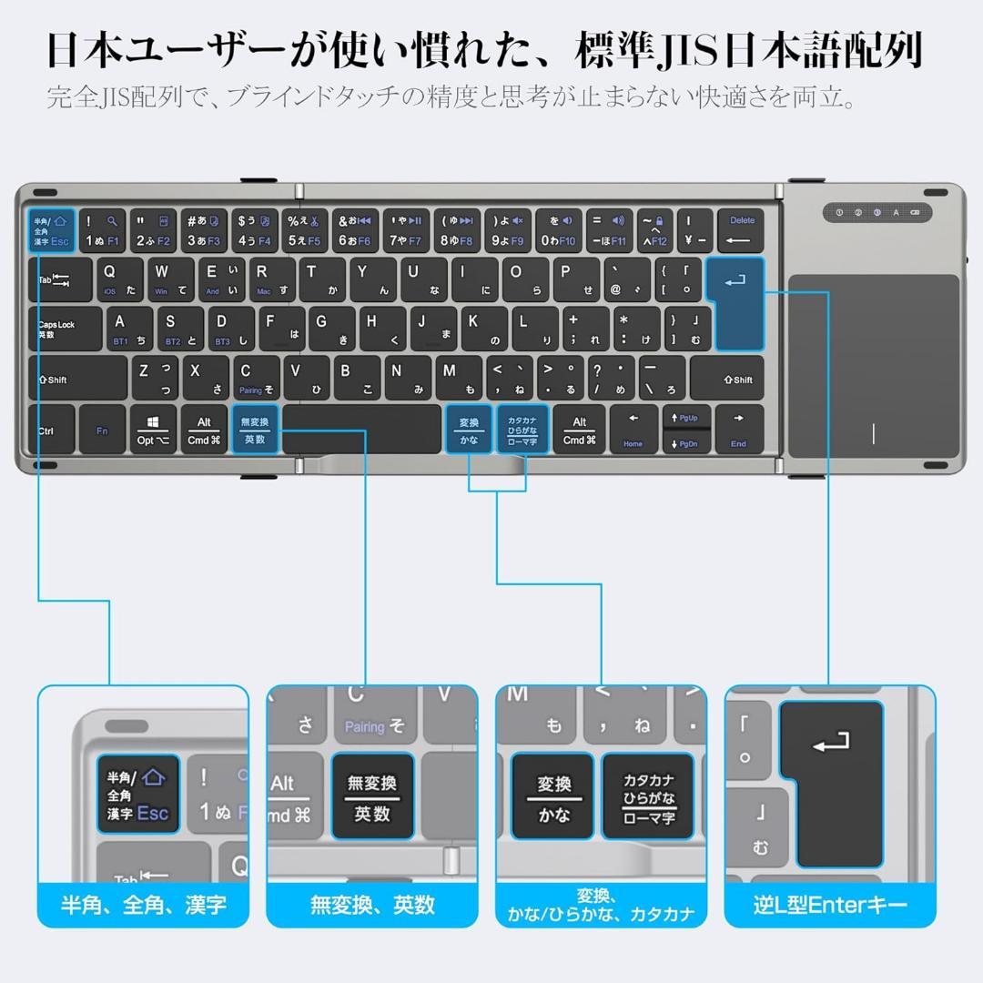 キーボード 折りたたみ式 bluetooth接続 ワイヤレス ブラック　PC