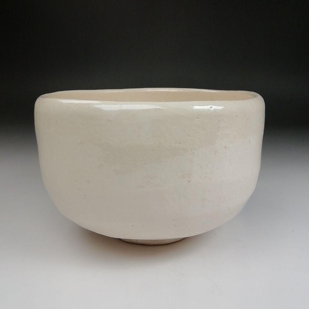 Ｓ８９５　茶碗　『干支　癸酉年』『醍醐窯　島荷平 作』　共箱　抹茶碗　茶道具