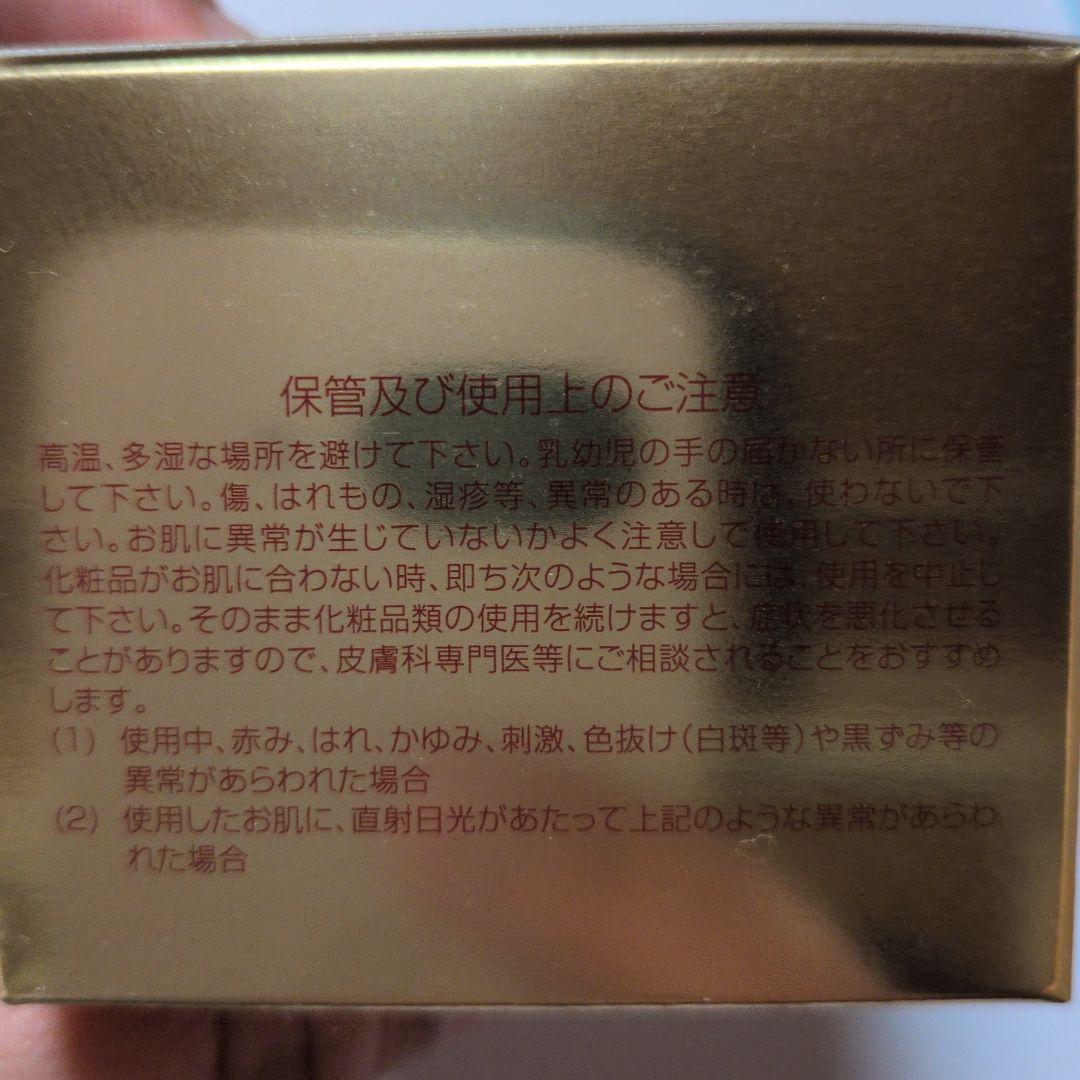 リフトジェル GOLD 50g