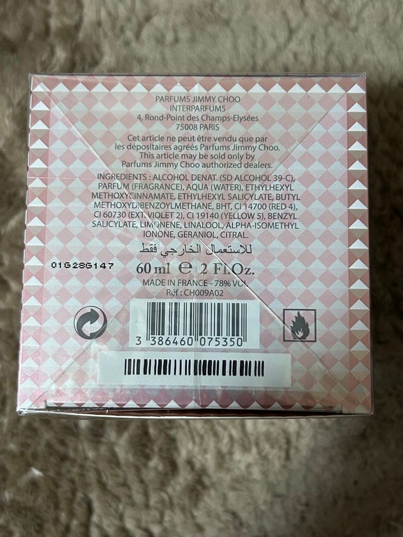 ジミーチュウ香水illicitflowerイリシッドフラワー