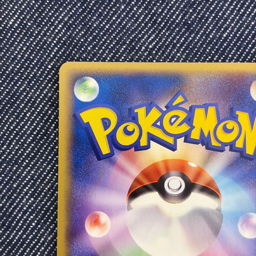 おしえテレビのおにいさん　ポケモンだいすきクラブ　プロモ