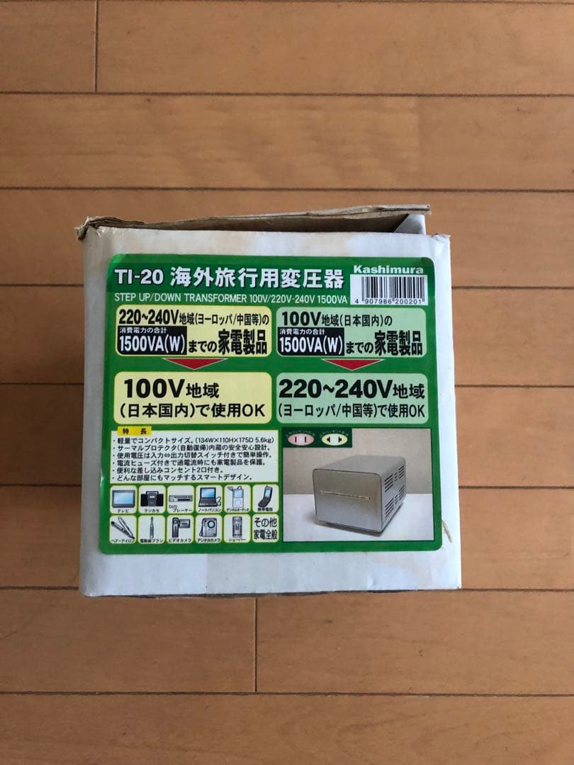 TTS-20C 変圧器 1500W