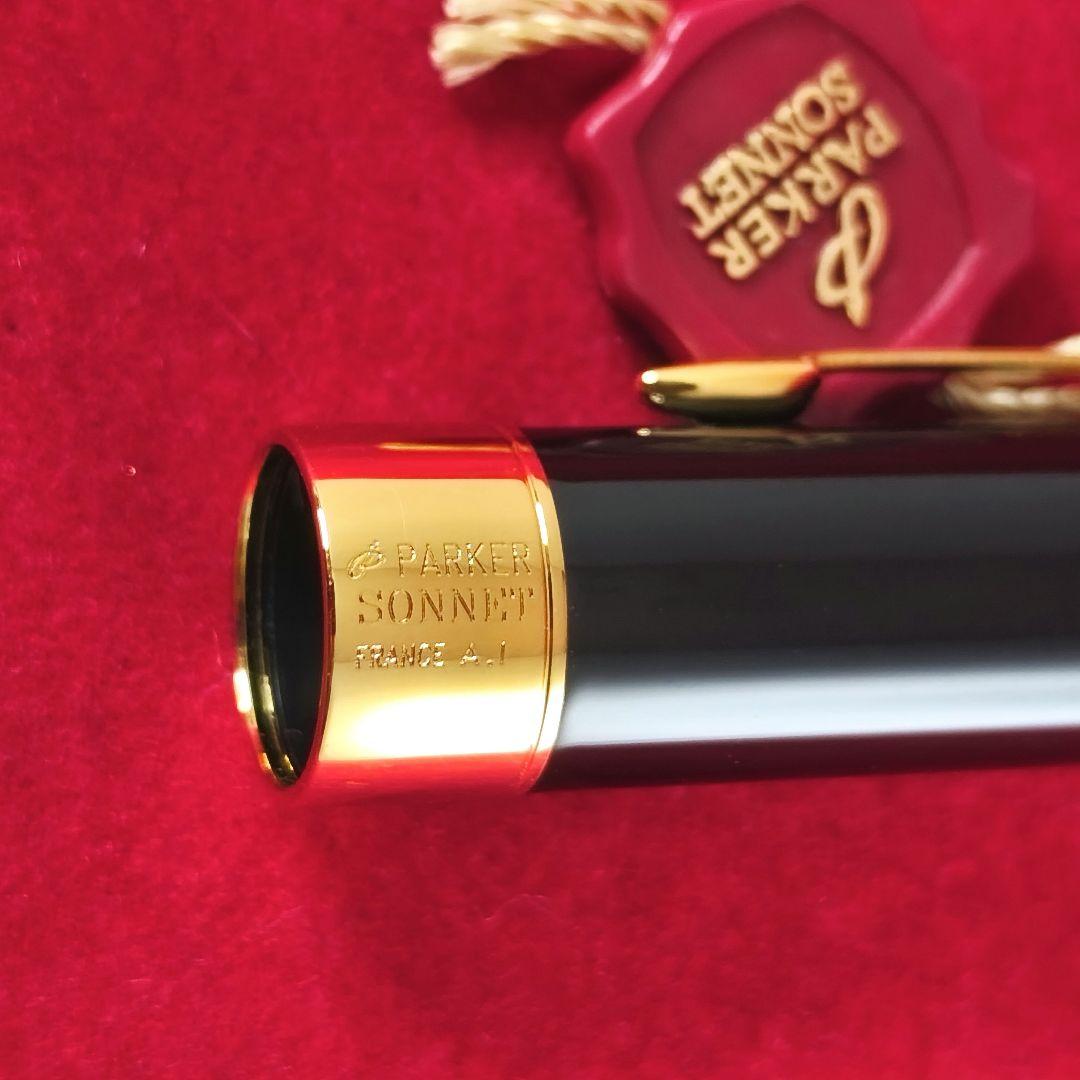 【未使用】PARKER パーカー ソネット 万年筆 18Kペン先