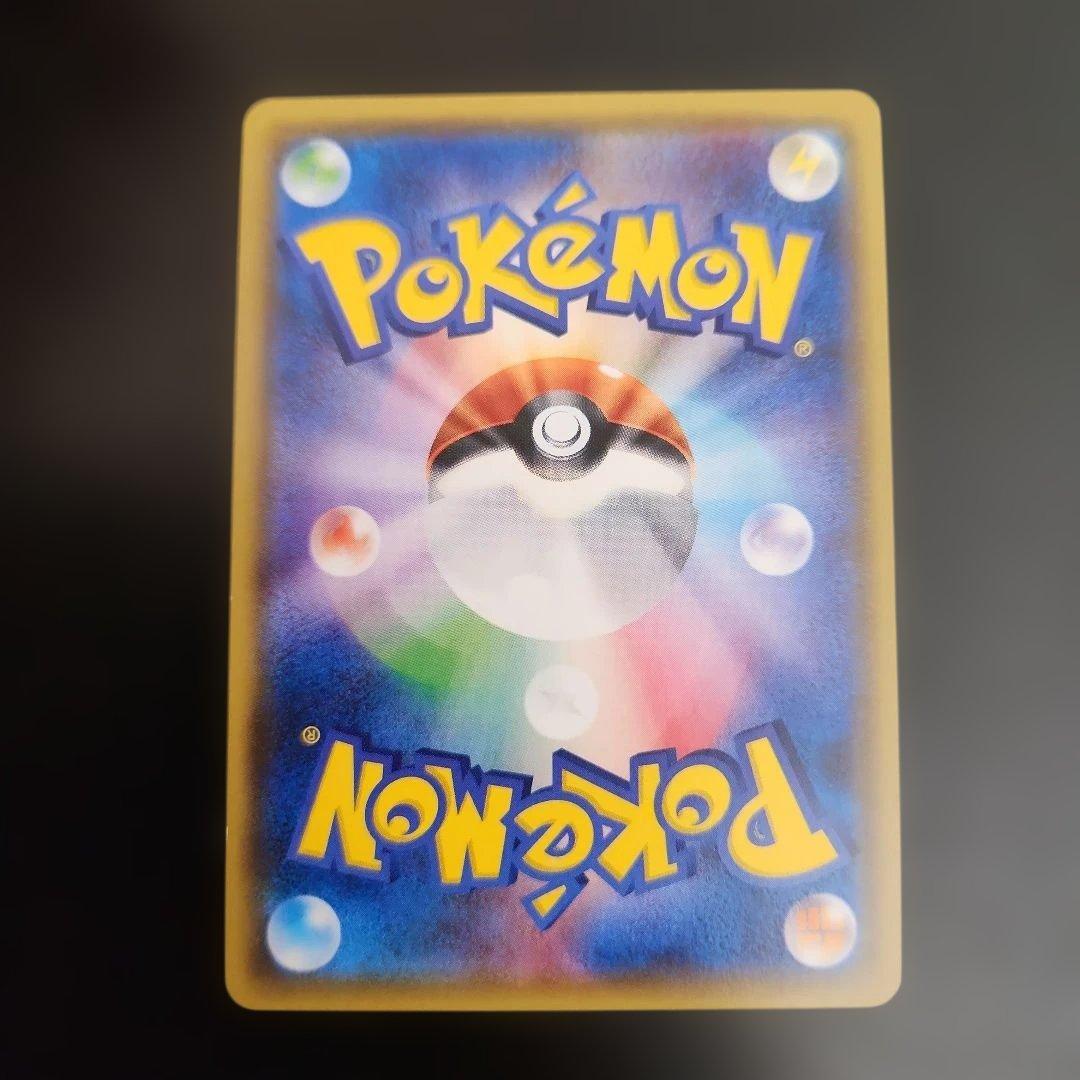 ポケモンカード　ピカチュウ　夏フェス2017　　プロモ　108/SM-P