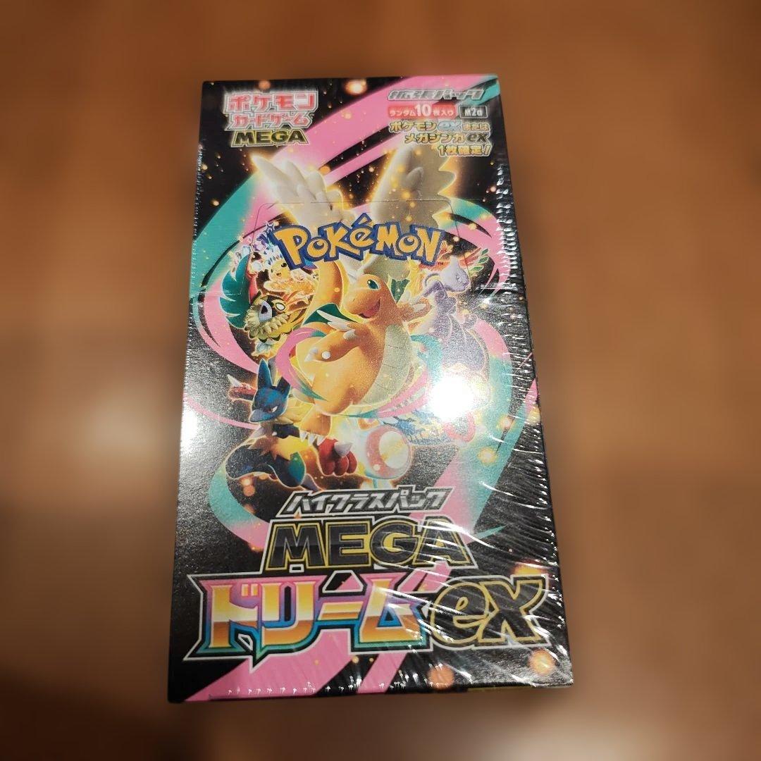 ポケモンカードゲーム MEGA ドリームEX BOX