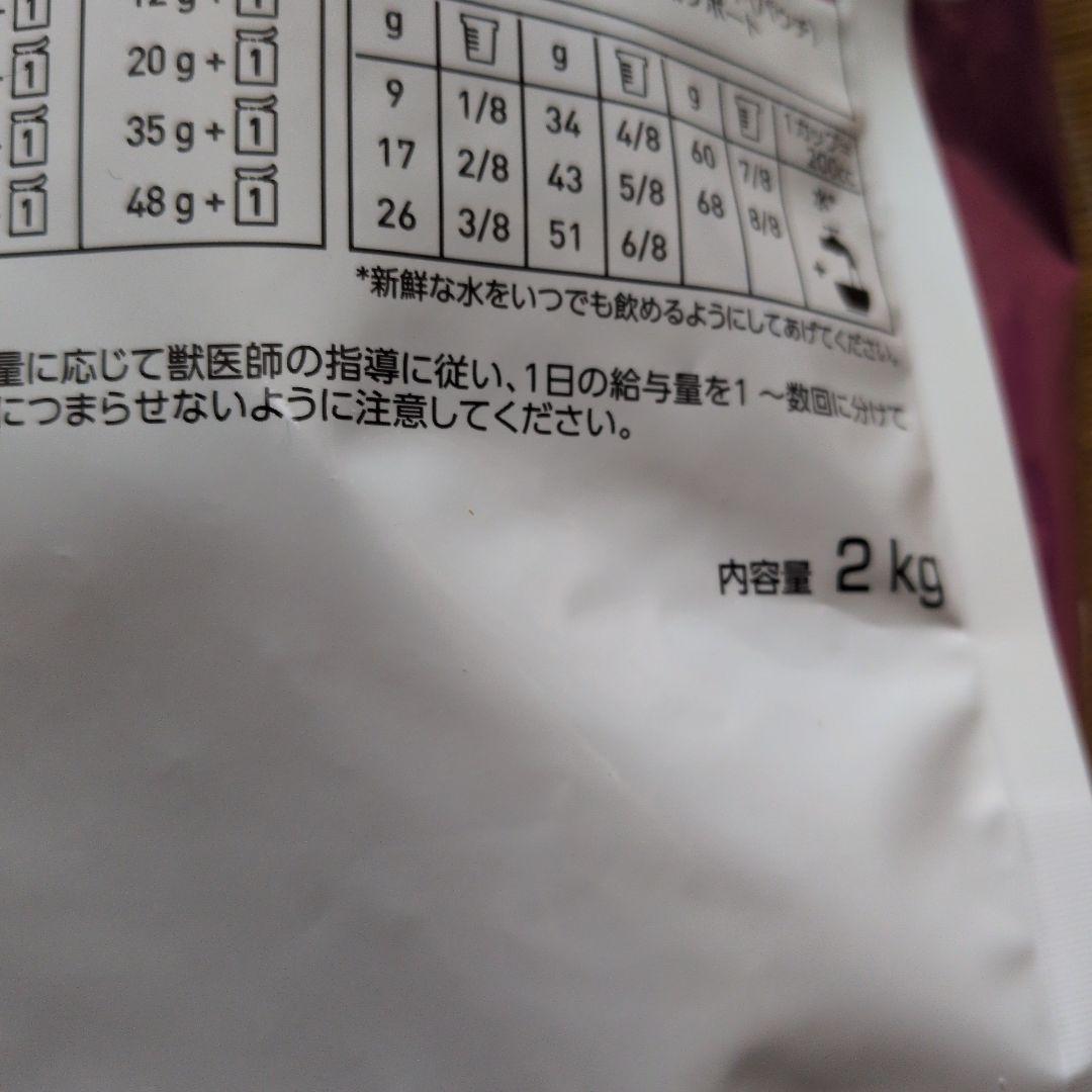  CANIN 早期腎臓サポート猫用 2kg