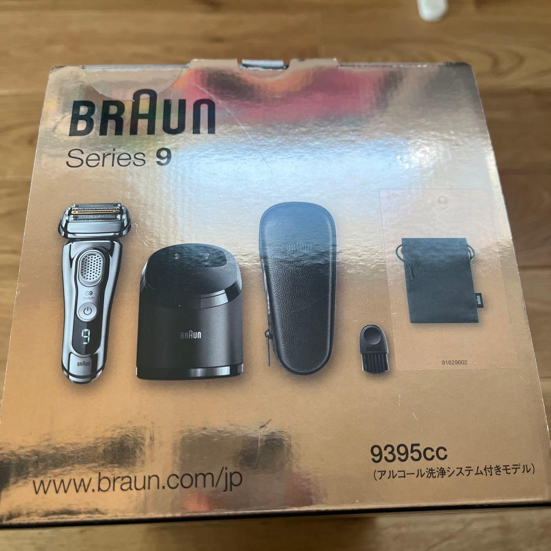 【新品未使用】BRAUN Series 9ブラウンシリーズ9395ccシェーバー