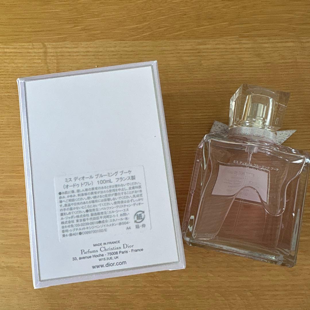 【新品未使用】Miss Dior Blooming Bouquet 100ml