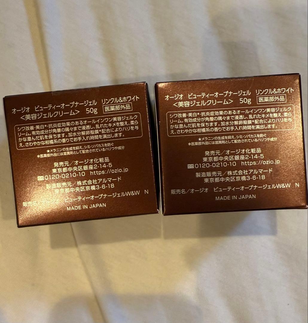 オージオ ビューティオープナージェル リンクル&ホワイト
