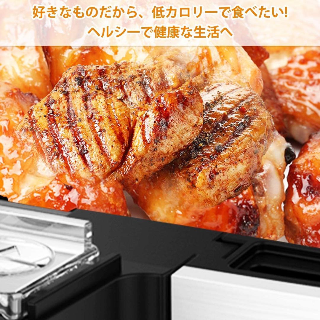 ⭐大特価⭐電気フライヤー エアフライヤー 3.5L 1~4人に適用