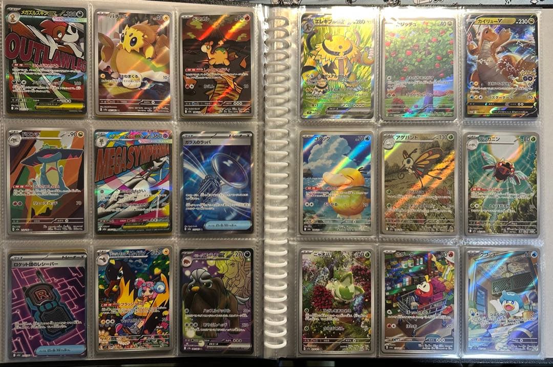 ポケモンカード 引退品 まとめ売り SR多数！