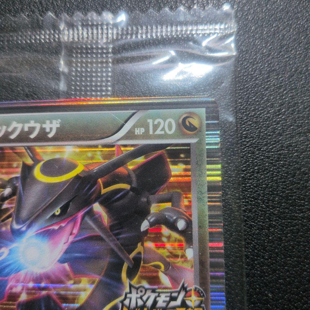 レックウザ ノブナガの野望 144/BW-P プロモ　未開封