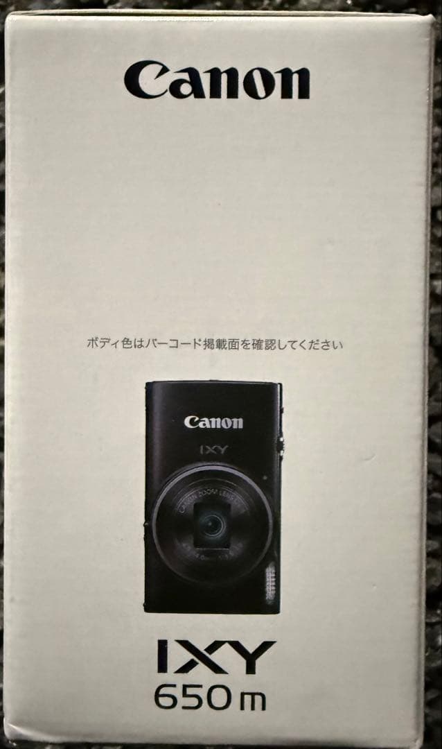 【新品未開封】Canon IXY650 m ブラック