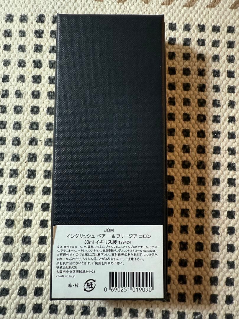 Jo Malone イングリッシュ ペアー & フリージア コロン 30ml