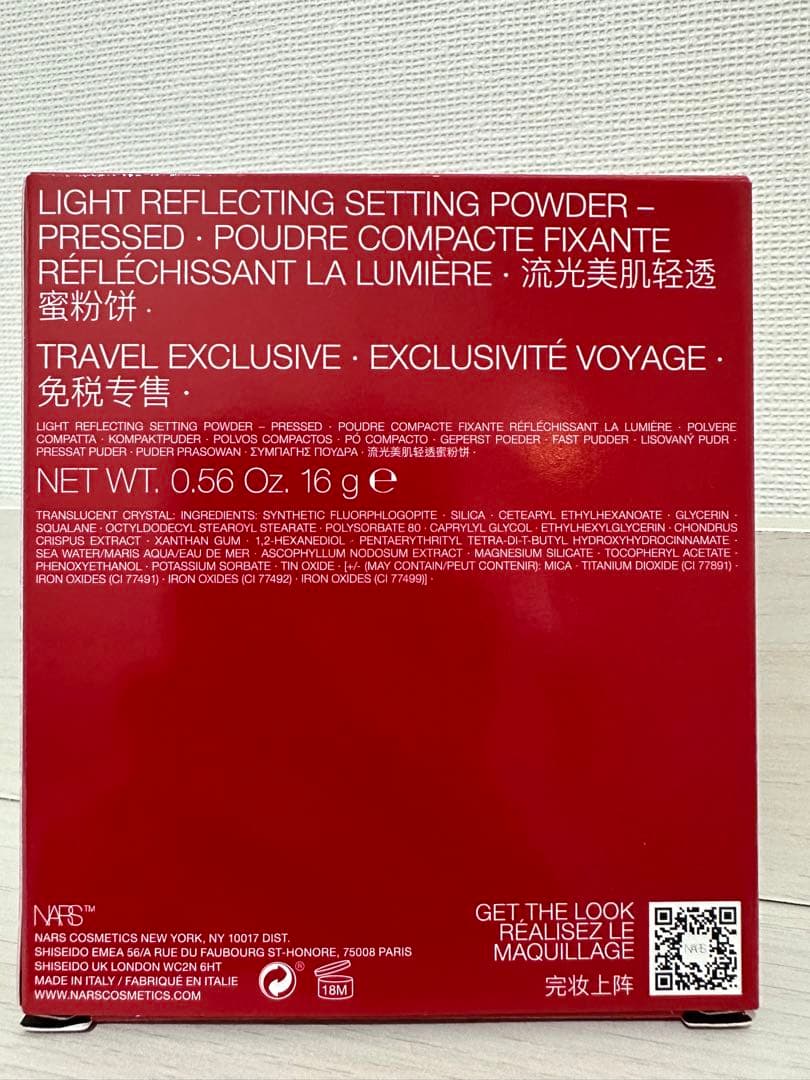 NARS ライトリフレクティングセッティングパウダープレスト ジャンボ 16g