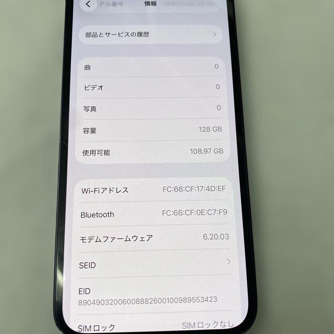 Apple iPhone 12 本体のみ