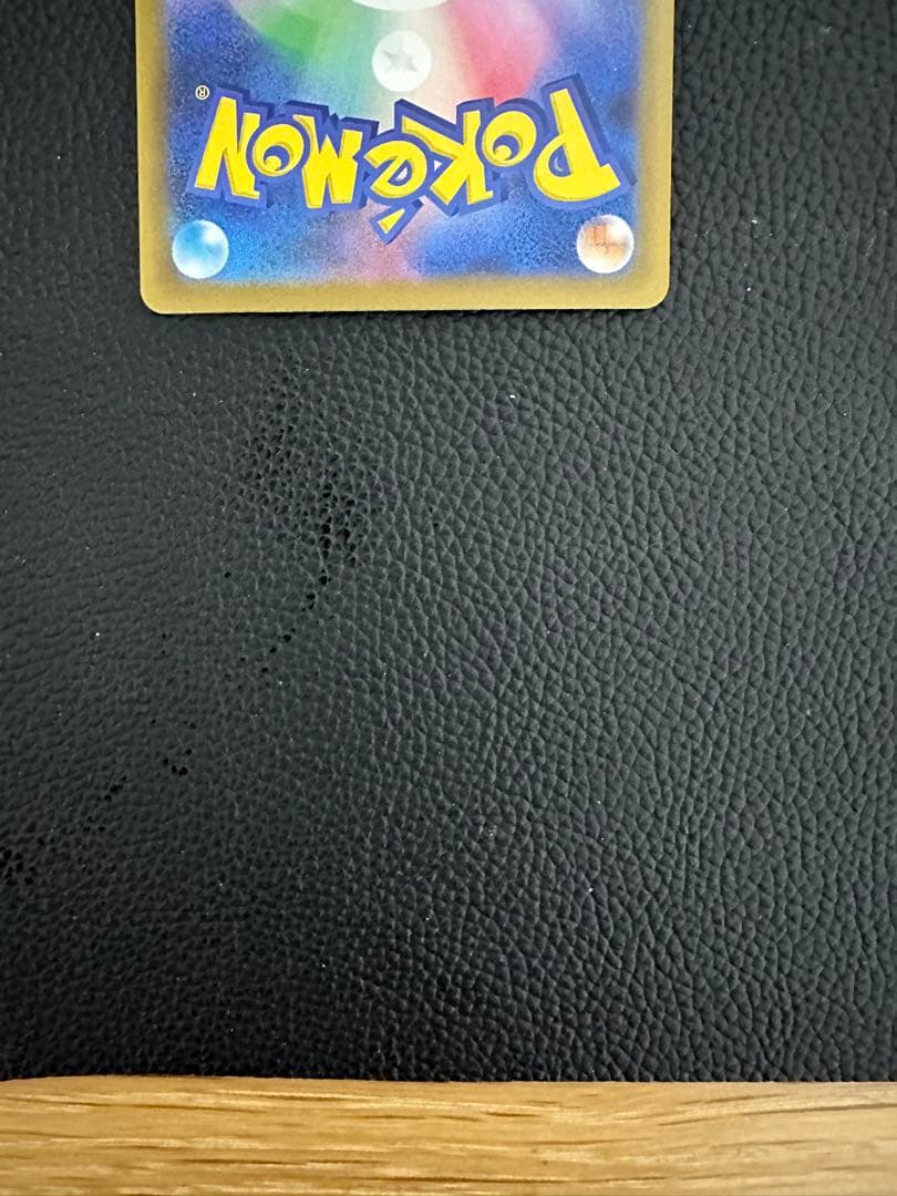 ポケモンカード　メガリザードンX ex ma