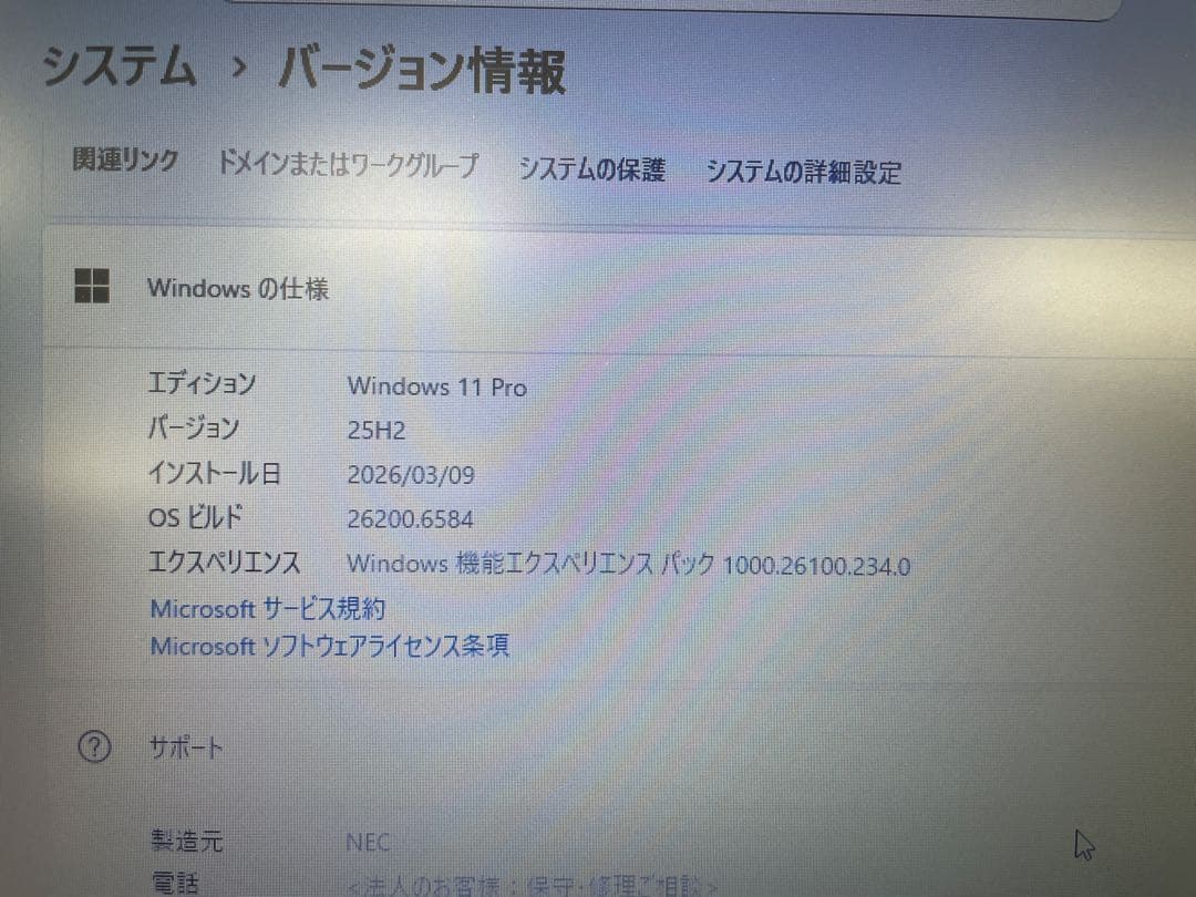 ［ジャンク］NEC VersaPro VK23TX-R