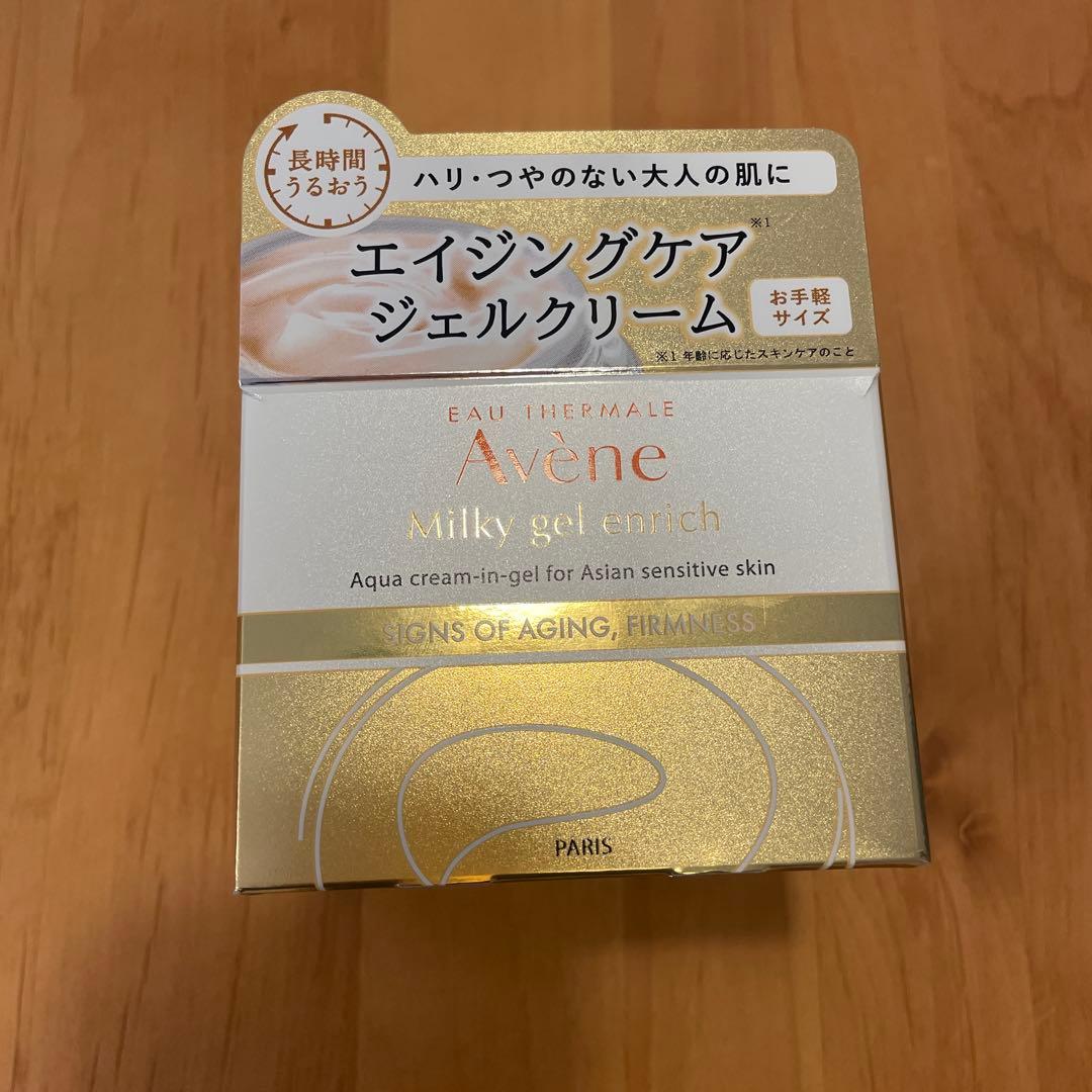 アベンヌ　ミルキージェル　エンリッチ　保湿ジェルクリーム